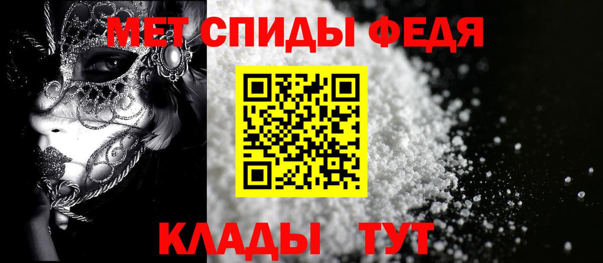 Сибай  АМФЕТАМИН  Амфетамин  АМФ VHQ  Вход с VPN 