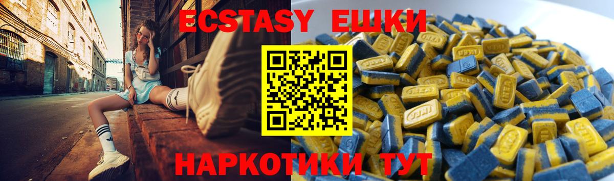 Ecstasy Дубай Сибай