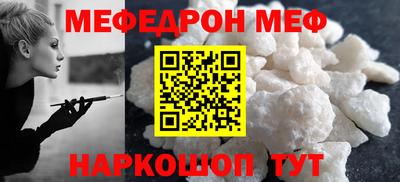 кокаин премиум Можайск