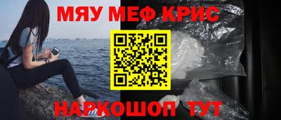 кокаин премиум Можайск
