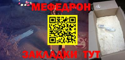 кокаин премиум Можайск