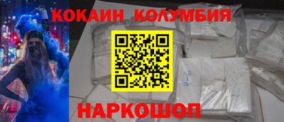 мефедрон мука Можга
