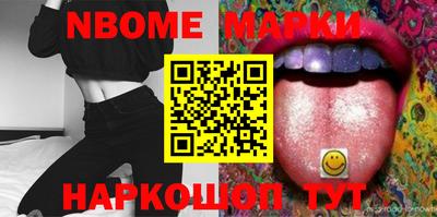 кокаин премиум Можайск