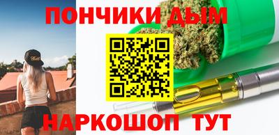 кокаин премиум Можайск
