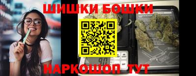 кокаин премиум Можайск