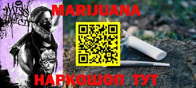 мефедрон мука Можга