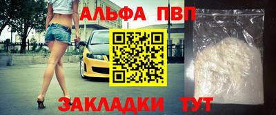 кокаин премиум Можайск