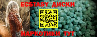 кокаин премиум Можайск
