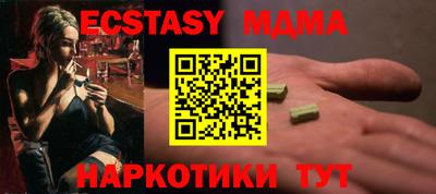 мефедрон мука Можга