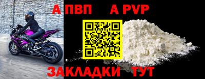 кокаин премиум Можайск