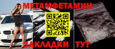 мефедрон мука Можга