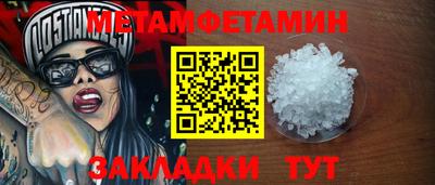 кокаин премиум Можайск