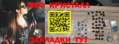 мефедрон мука Можга