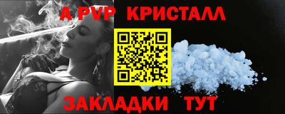 кокаин премиум Можайск
