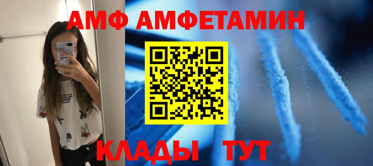 Сибай  МЕТАМФЕТАМИН  Вход с VPN  Первитин Декстрометамфетамин 99.9%  Первитин Декстрометамфетамин 99.9% 
