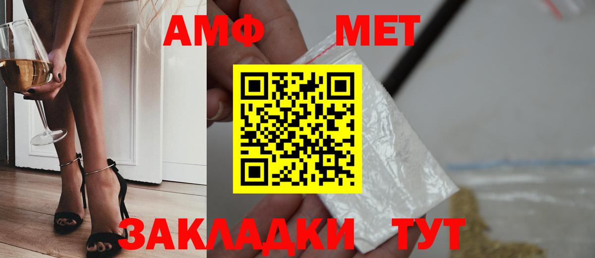Первитин пудра Сибай