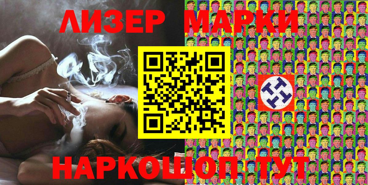 Сибай  как найти закладки  Вход с VPN  Марки N-bome 1,8мг 