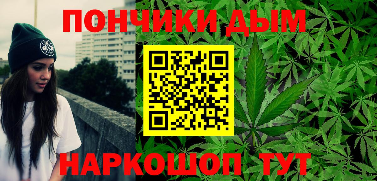 Шишки марихуана тримм Сибай